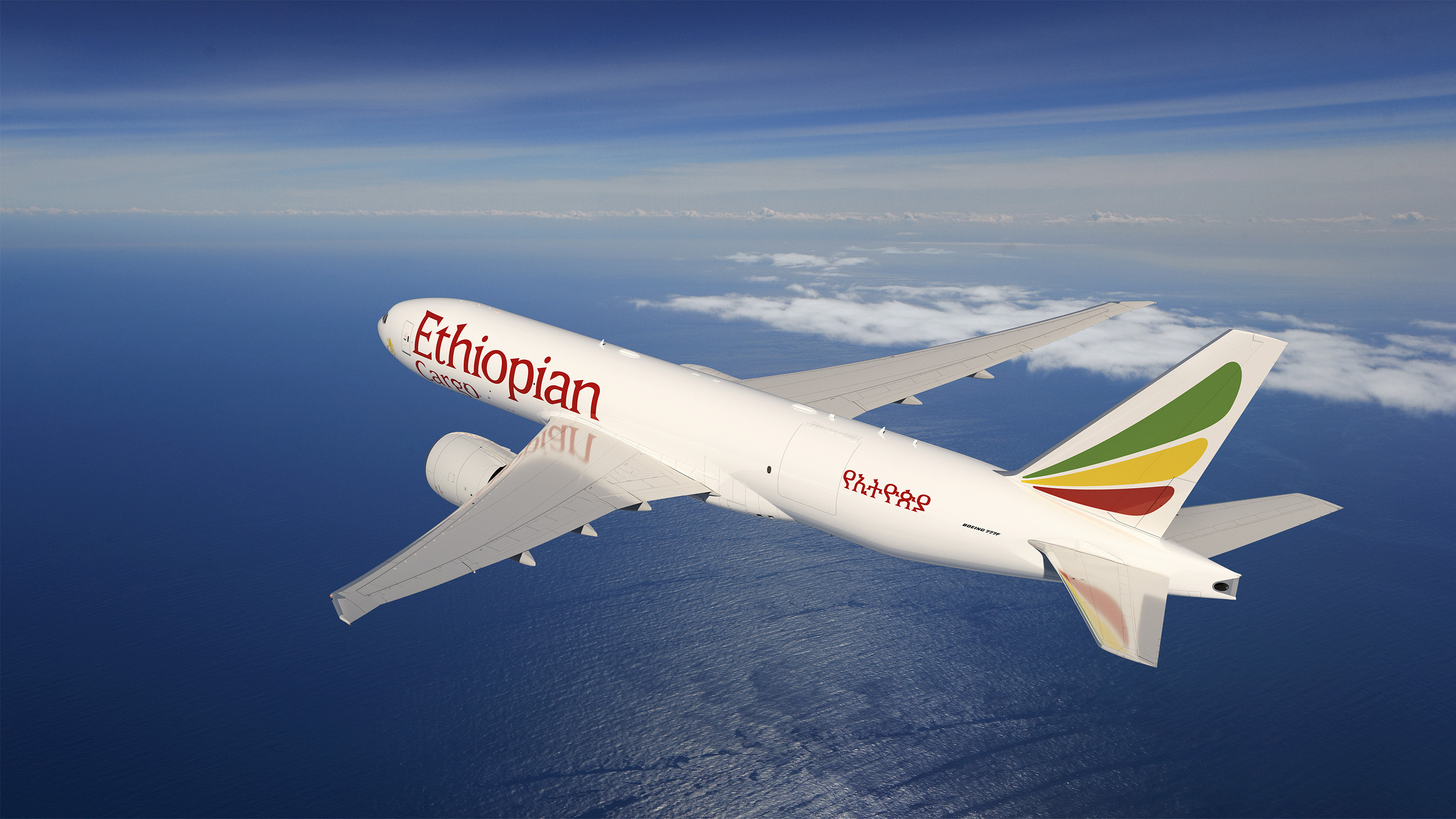 Visa and work permit services Ethiopia